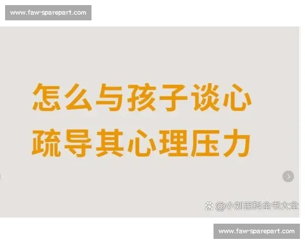 心理训练与思维优化结合提升个人应对压力能力的实用指南